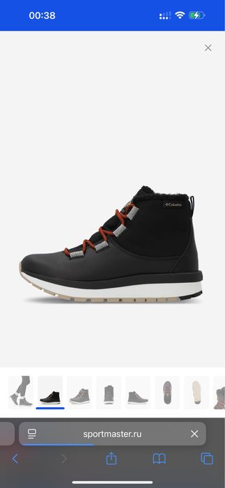 Ботинки утепленные женские