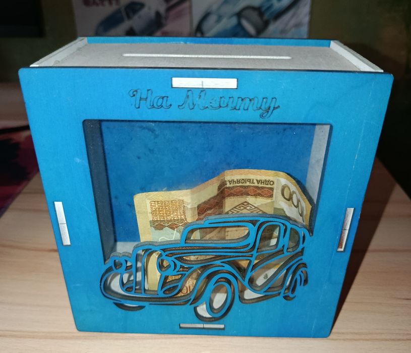 Копилка для мальчика.