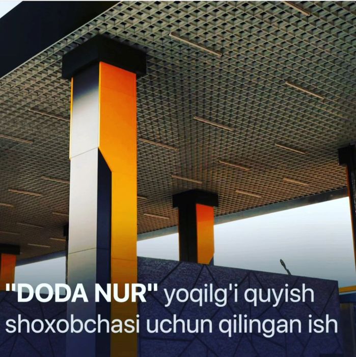 Грильято армстронг рейчние паталок лед Armstrong grilyata клетка 5