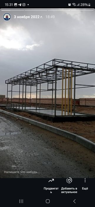 Сварочный услуги