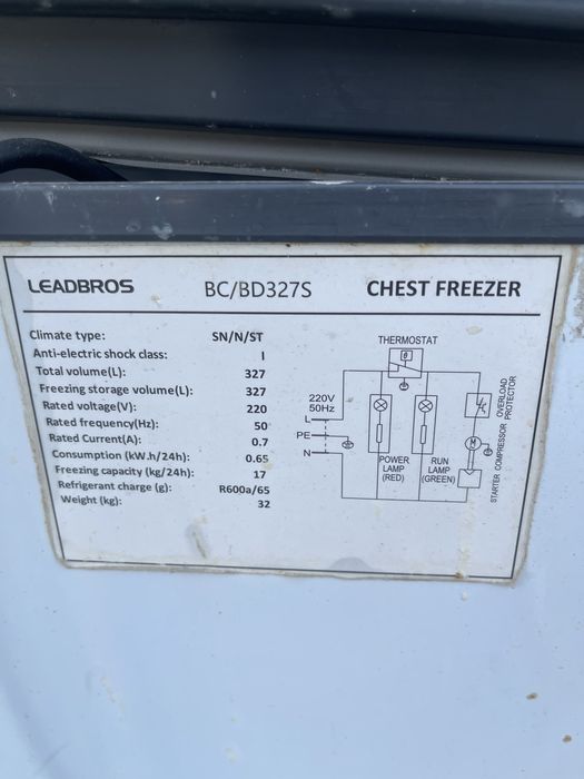 Морозильник ларь