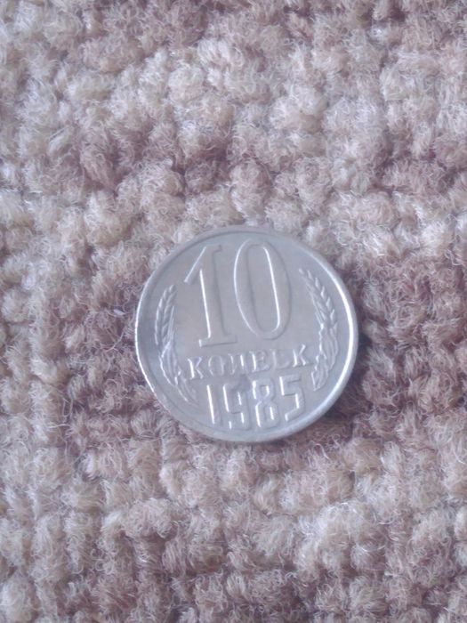 5-10капеек СССР оригенал