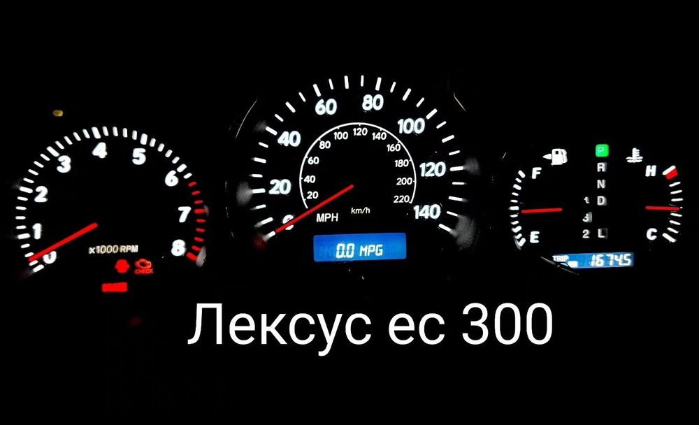 Пересвет щитка приборов.