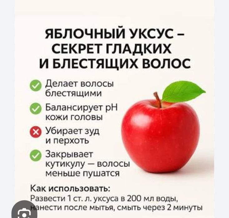 Продаеться Лечебный Натуральный Яблочный уксус.