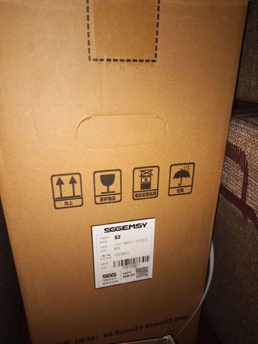 S2 SGG tikuv mashinasi