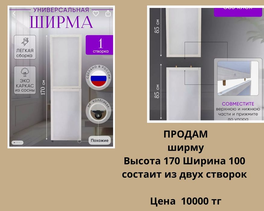 Продам мебель для мастеров
