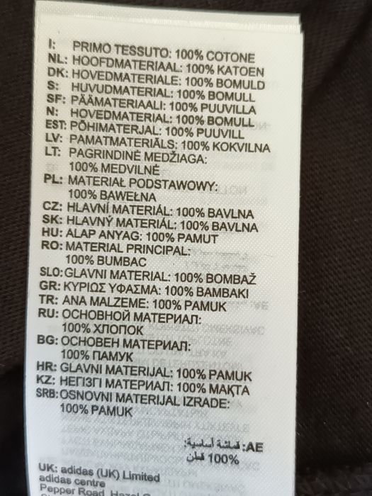 Нова оригинална мъжка тениска АДИДАС,  размер М