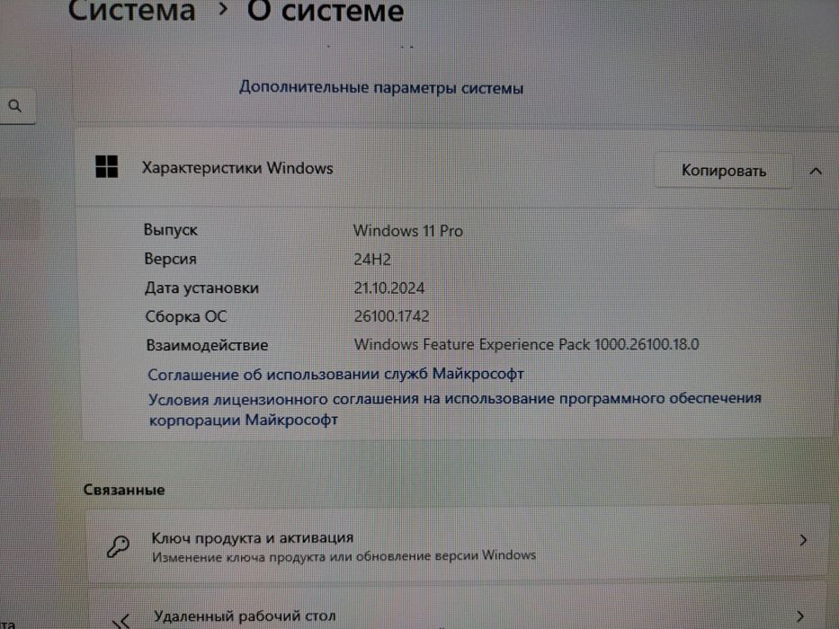 Продаётся компьютер игровой