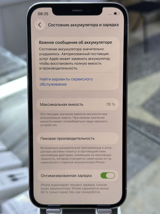 Продаю Айфон 12 про