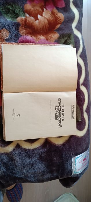 Техника.классической.борьбы.