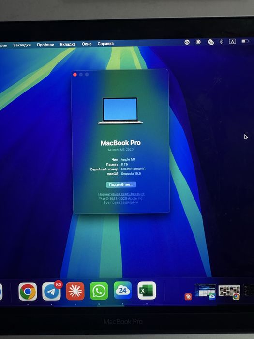 Macbook m1, 8 / 256
