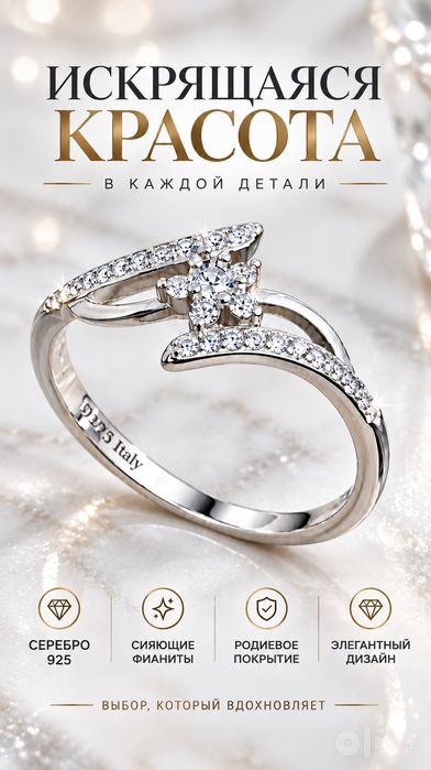 Необычное серебряное кольцо Серебро 925 не темнеет