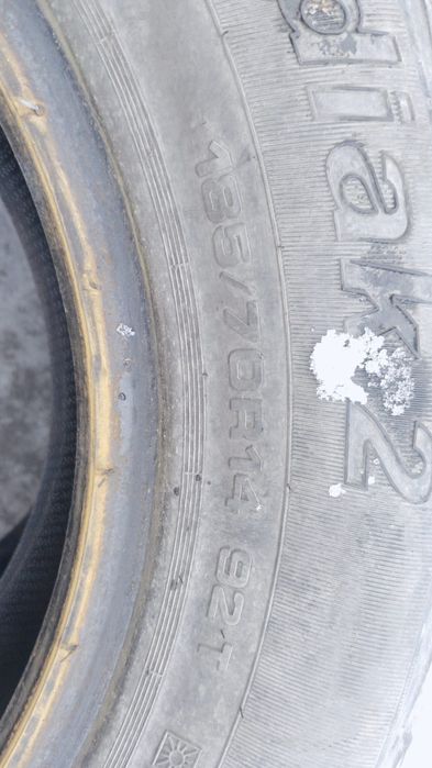 Продам шины лето