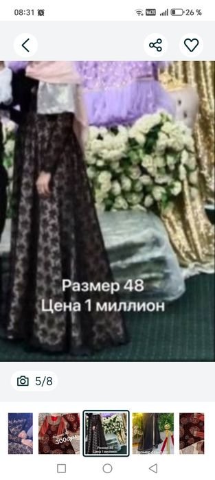 Продаётся платье вечерний узбекский абая почти новая цены договарёная