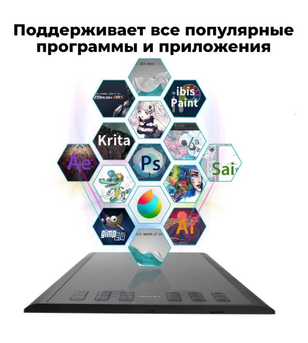 Планшет для рисования HUION H1060P