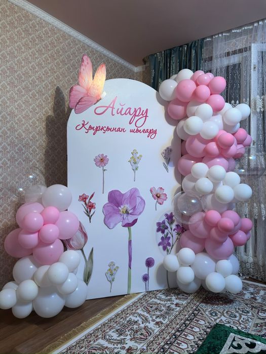 Фотозона для мероприятия