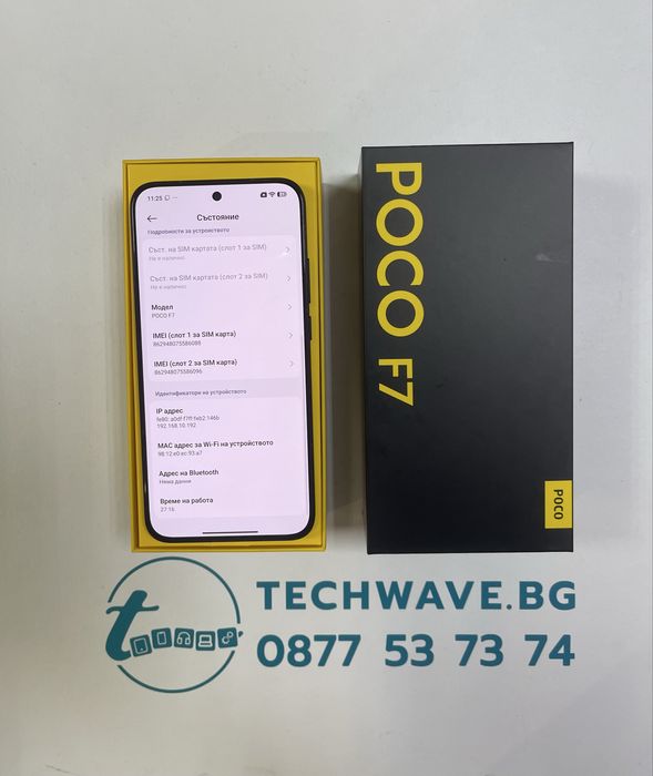 Xiaomi Poco F7 256GB Black