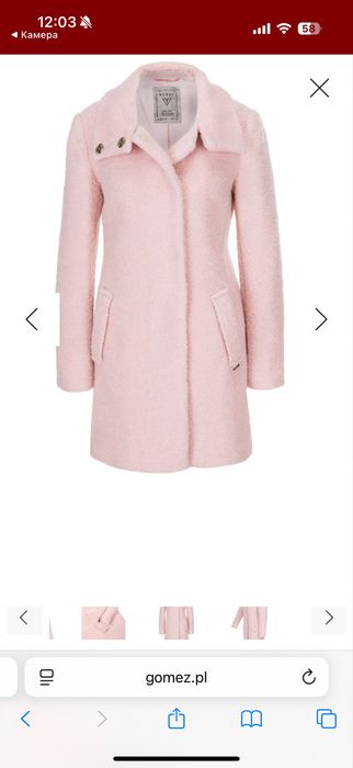 Guess- страхотно палто