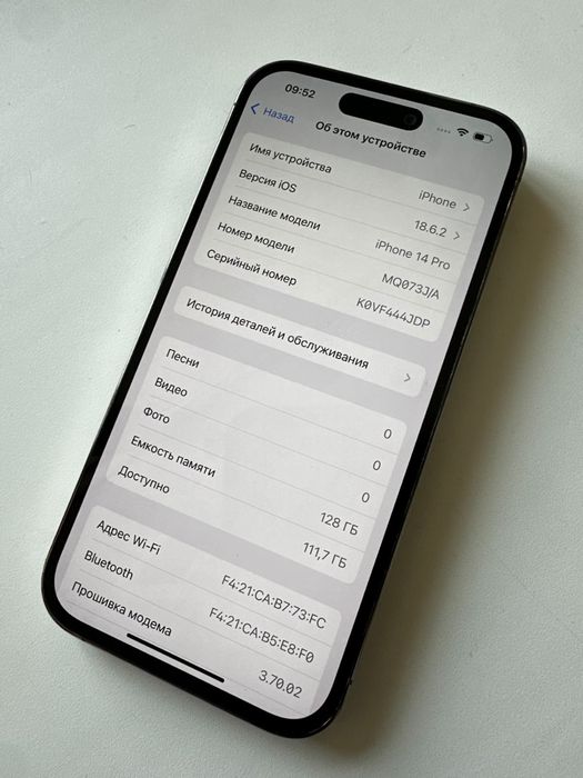 Iphone 14 pro 128гб 81%
