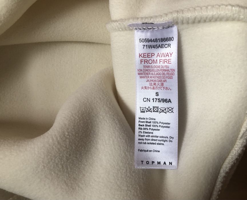 Topman Teddy Sweater- мъжки суичър/блуза - M