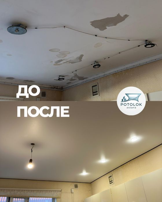 Натяжные потолки. Все виды работ