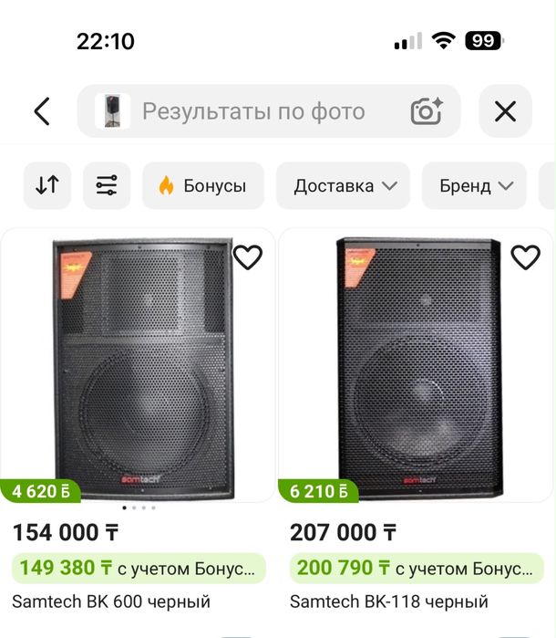 караоке аппараты  сатылады