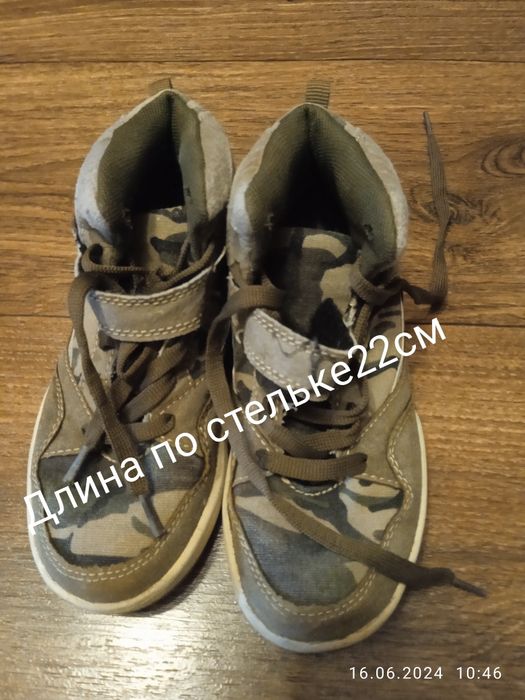 Детская обувь Распродажа