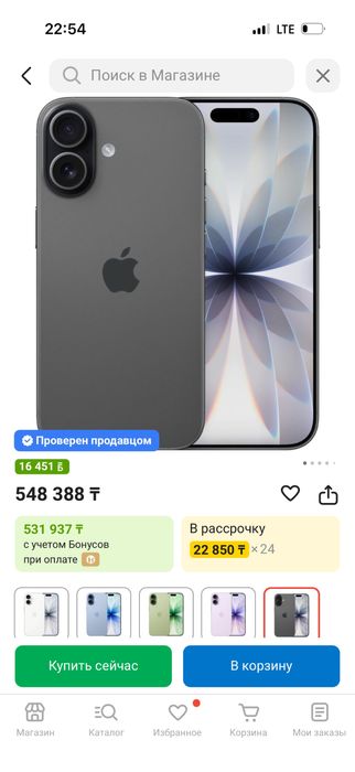Aiphone 17 256 гб Black