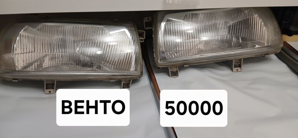 Гольф 3,Венто фары