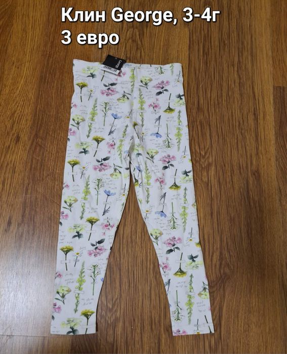 Нови детски дрехи за момиче 3-4г