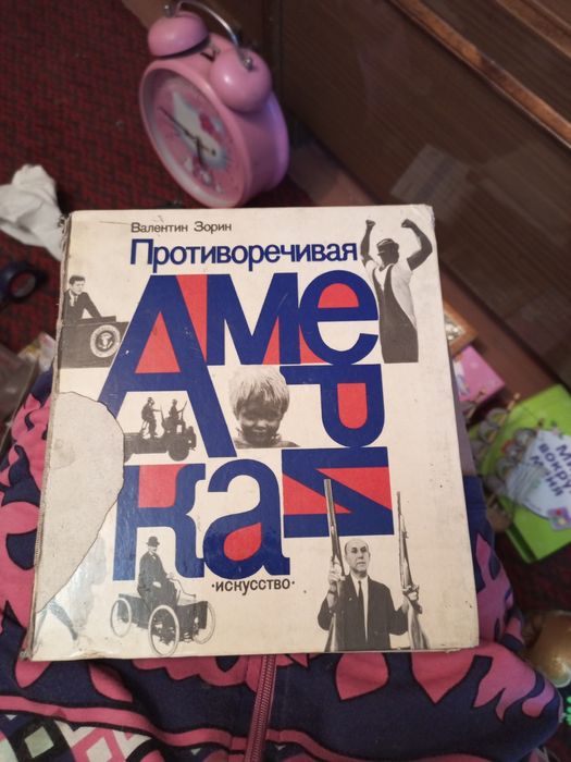 Продам книги очень разные