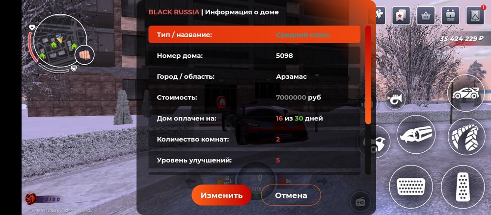 Продам аккаунт в блек Раша