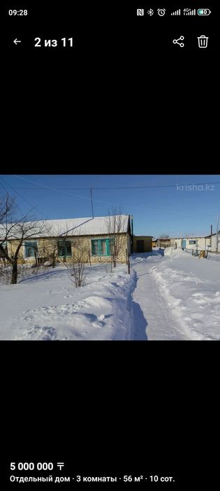 Продам частный  дом