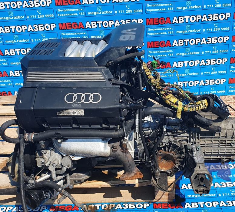 Продам моторы 2.6/2.8 на ауди