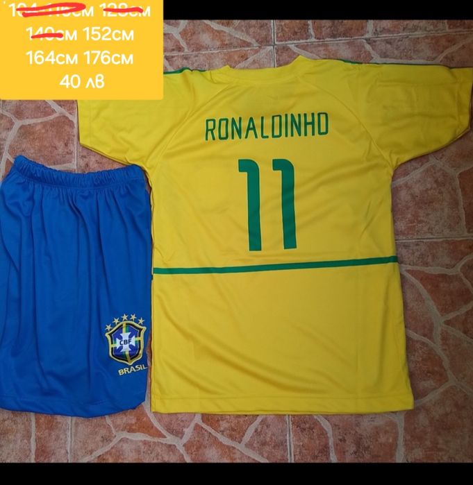 BRAZIL детско юношески футболни екипи РЕТРО екипи