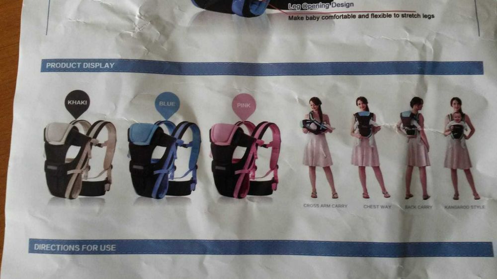 Кенгуро за малко дете