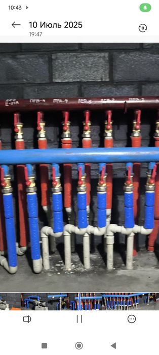 Услуги сварщика и отопления