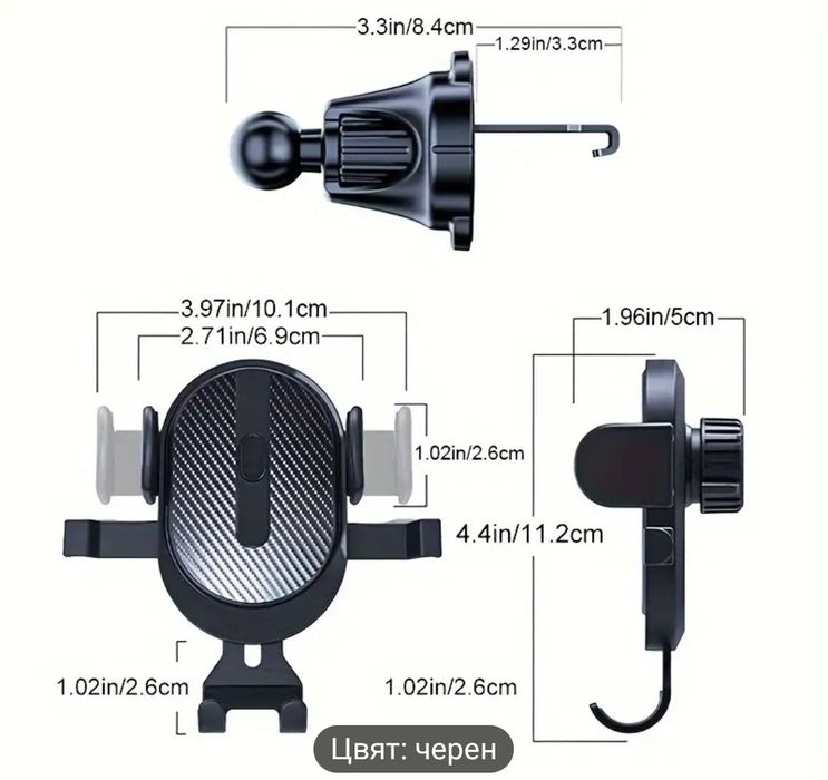 Стойки за телефони тип щипки