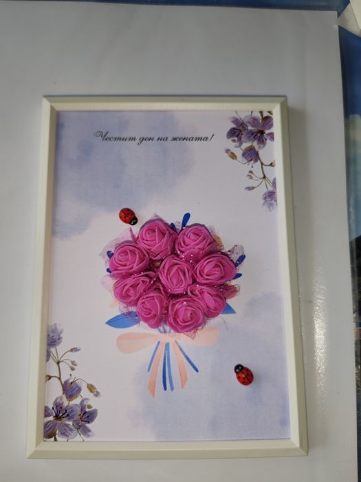 Рамка с цветя за предстоящите празници