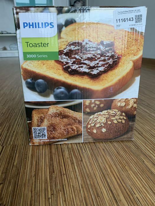 Новый Тостер PHILIPS