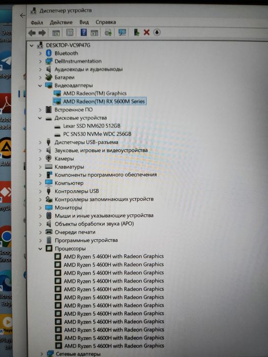 Dell G5 Ryzen 5 4600H  12/750GB | Gpu 6gb