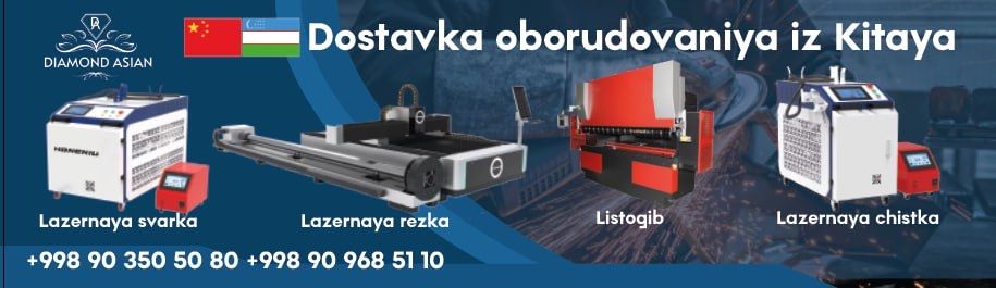Доставка и поиск оборудования из Китая