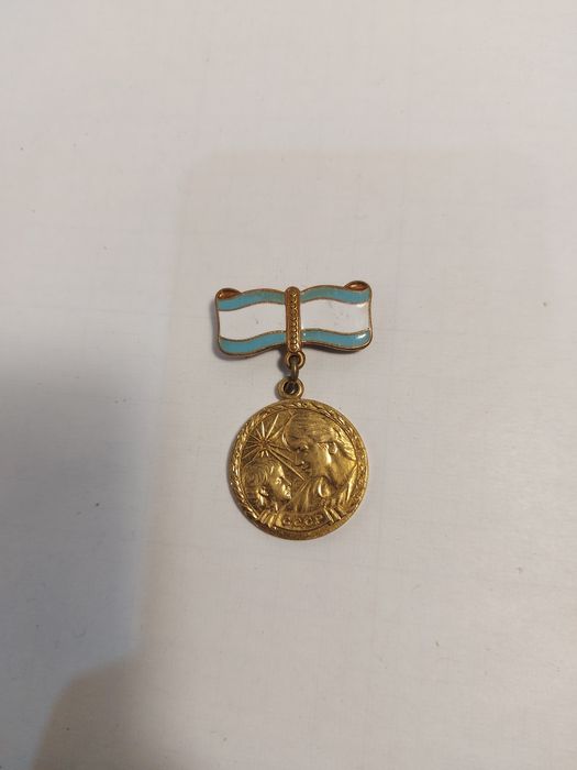 Медаль материнства.