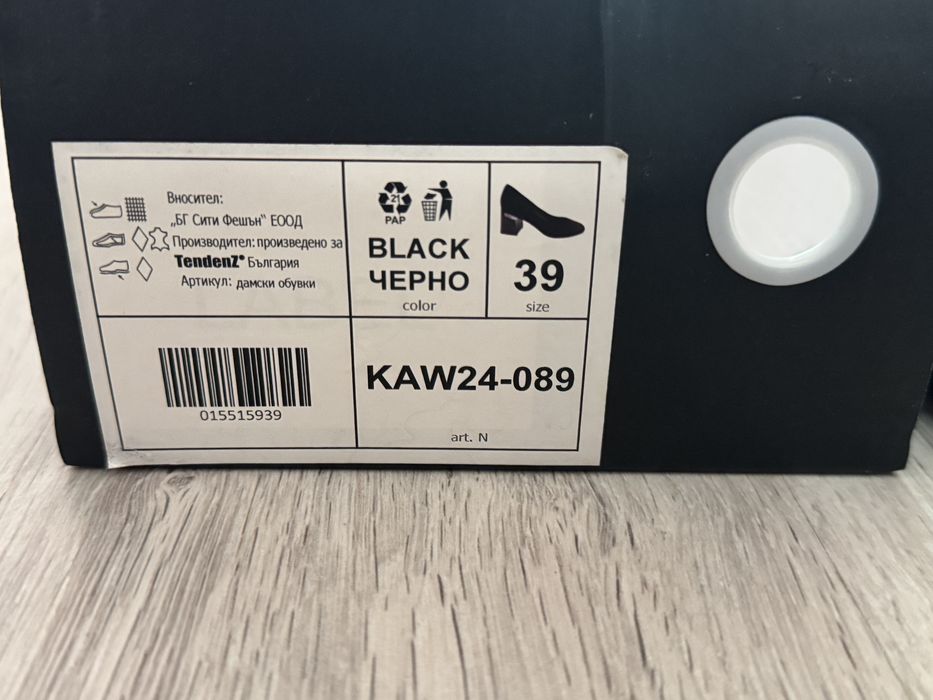 Нови Дамски обувки Tendenz