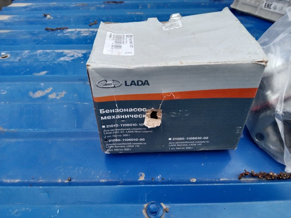 Продам бензонасосы.
