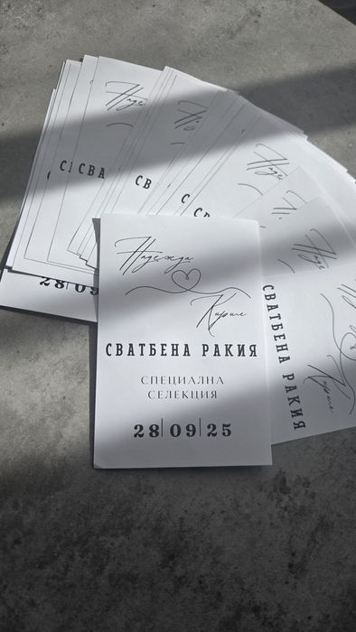 Сватбен комплект чаши и декорация