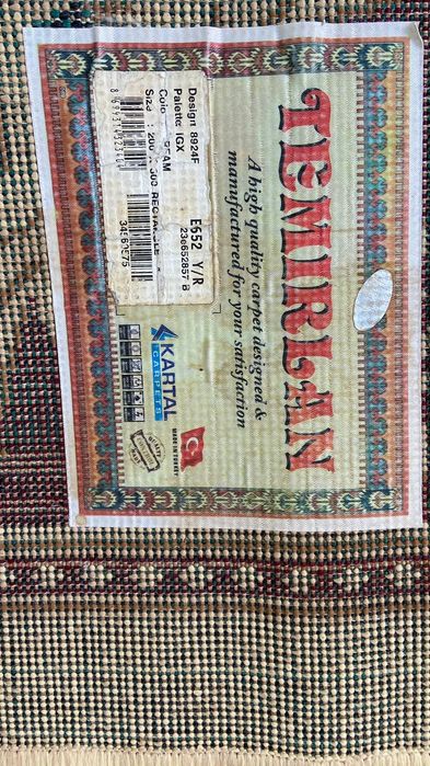 Продам ковер, чистые