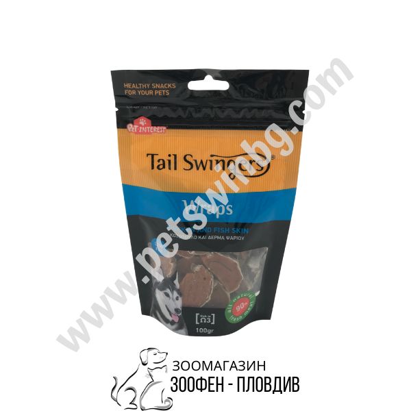 PetInt TailSwingers Wraps - 100гр. - Добавъчна храна за Кучета