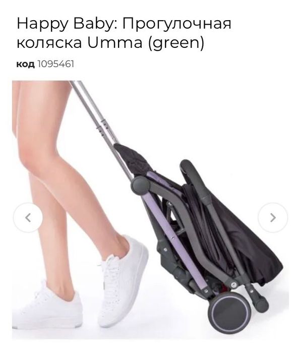 Продаю прогулочную коляску