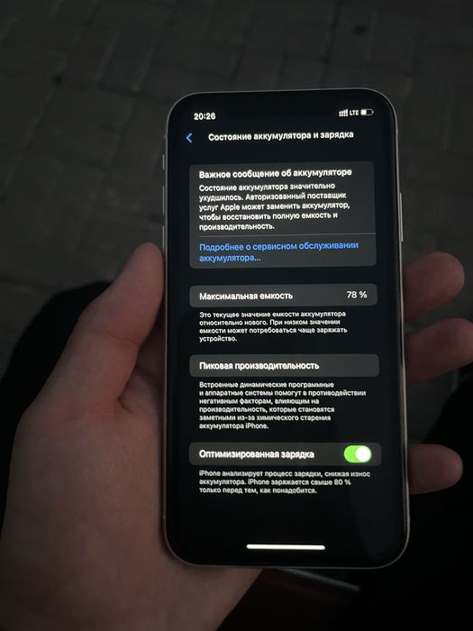 Айфон 11  в идеальном состоянии